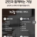 거창약국 이미지