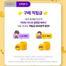커피빈이천 네이버블로그
