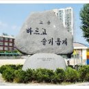 인계3진입로 이미지