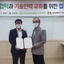 대한산업안전본부 이미지