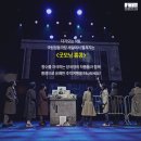 굿모닝홍콩 이미지