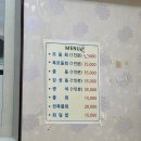 대하회가든