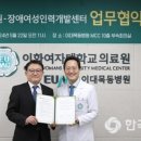 장애여성인력개발센터 이미지