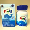 그로업 키즈 이미지