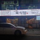 갈매기노래연습장 이미지