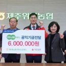 위미농협 하나로마트 이미지