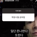 안양여자고등학교 이미지