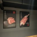 육끝영통