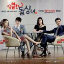 CUNNING SINGLE LADY 이미지