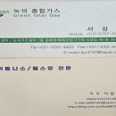 수유사우나 이미지