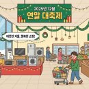 이마트 왕십리점 이미지