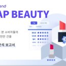 커머스바이브 이미지