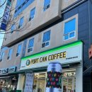 포트캔커피춘천석사점