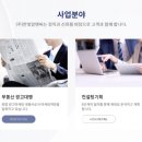 한빛종합광고