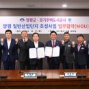 양평공사(회의실) 이미지