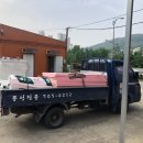 동천철물건재
