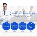 바른라인한의원 이미지