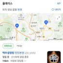 백두설렁탕 - 의정부시 | 백두설렁탕