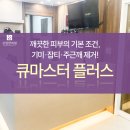 따뜻한날