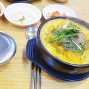 할매순대국오산궐동점 이미지