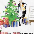 수원시립합창단 제174회 정기연주회-바흐가 캐롤을 만났을 때 이미지