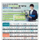 (주)유니텍코리아 네이버블로그