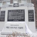 대전신흥초등학교 이미지