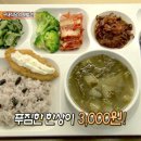 구내식당 이미지