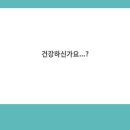 편작하우스 이미지