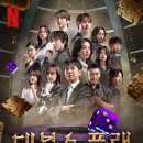 아서플랜