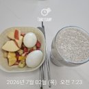 반도생활건강주 | 💙 50세, 체중보다 루틴을 얻었습니다. 라인온 PT 하드버전 한 달 후기