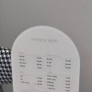 누벨르브로우