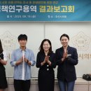 오산시민의원 이미지