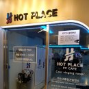 핫플레이스PC카페 이미지