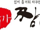 이비가짬뽕풍암호수점 이미지