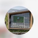 생각하는 사람 | [환경을 생각하는 사람들] 2025 기후 프레스크 워크숍 참석 후기