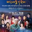 태안군문화예술회관 대공연장 이미지