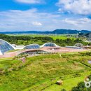 서천종합관광안내소 이미지