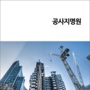 청림건설 이미지