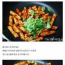 백종원 기름떡볶이 레시피 .jpg 이미지