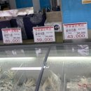 굴비골농협하나로마트