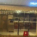 빵고래