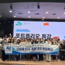 안산대학교부설석학유치원