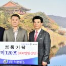 ㈜좋은세상 이미지