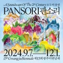 울림트레블 네이버블로그