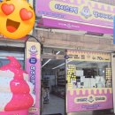 오거리할인매장