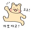 킴브로스피자&파스타거창점