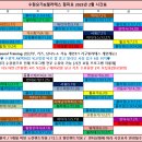 팝플라잉&번지요가