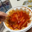 담방로 21번길 | 치킨매니아 치빠새 야식메뉴추천 후기