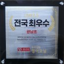 윤선생영어광남초교습소 네이버블로그